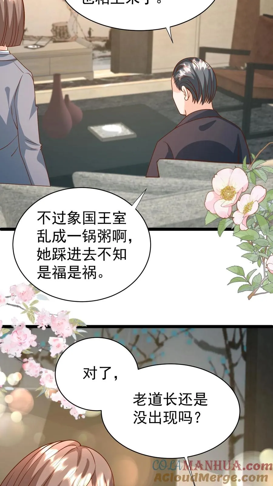 第180话 原来是你14