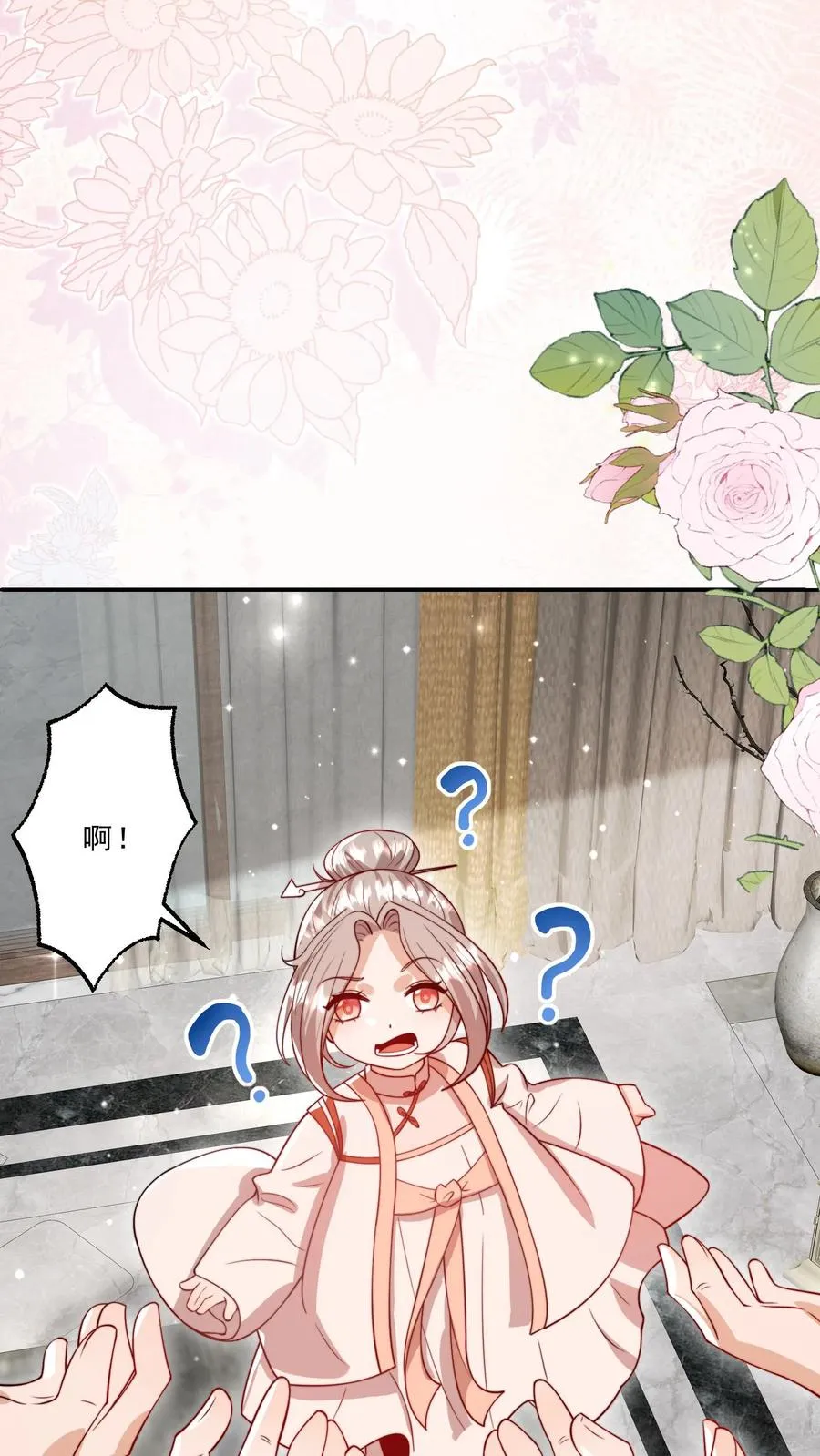 第322话 过年啦5