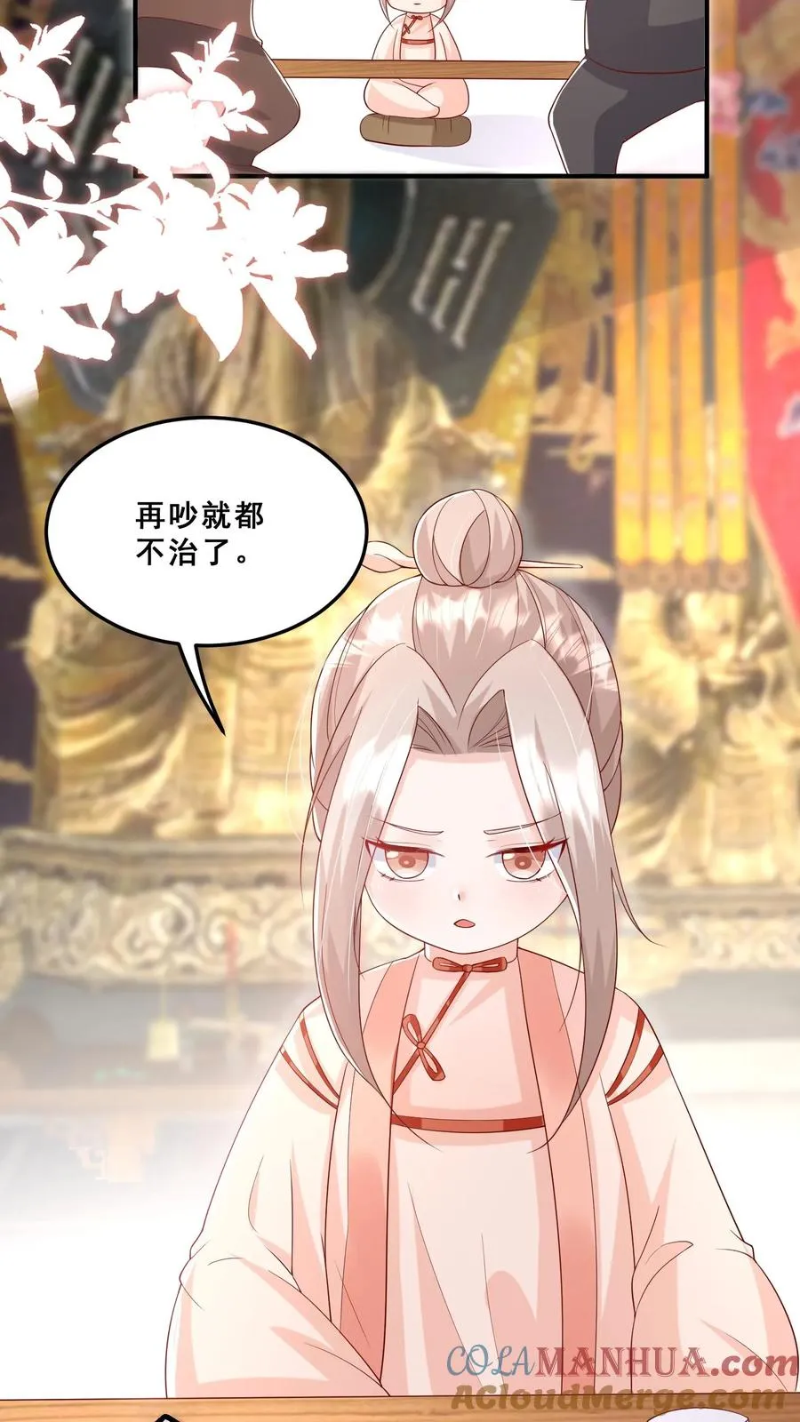 第35话 神医圣手18