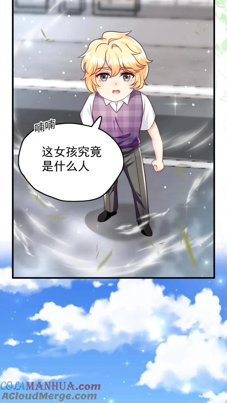 第325话 巨型电鳗6