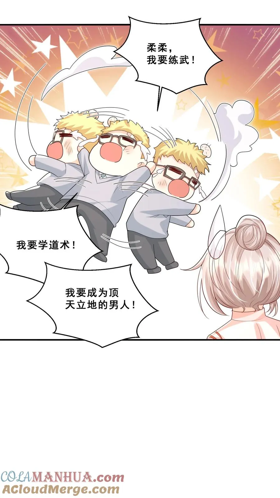 第196话 唐笑被揍成猪头20