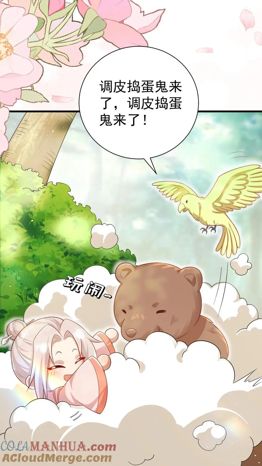 第275话 面朝大海，春暖花开32