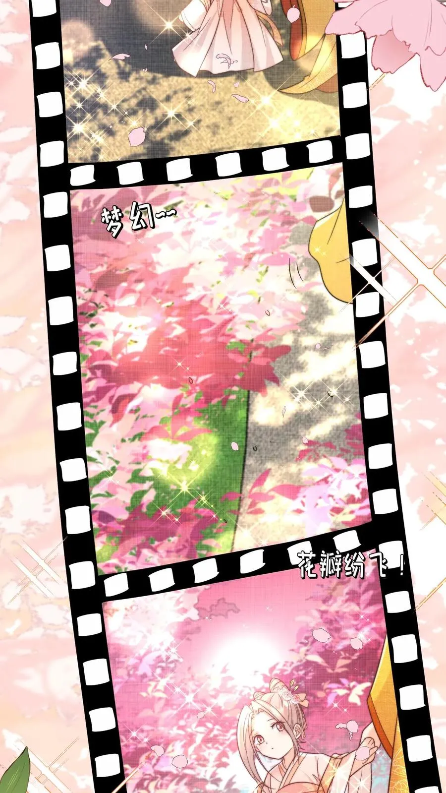 第333话 要雨得雨31
