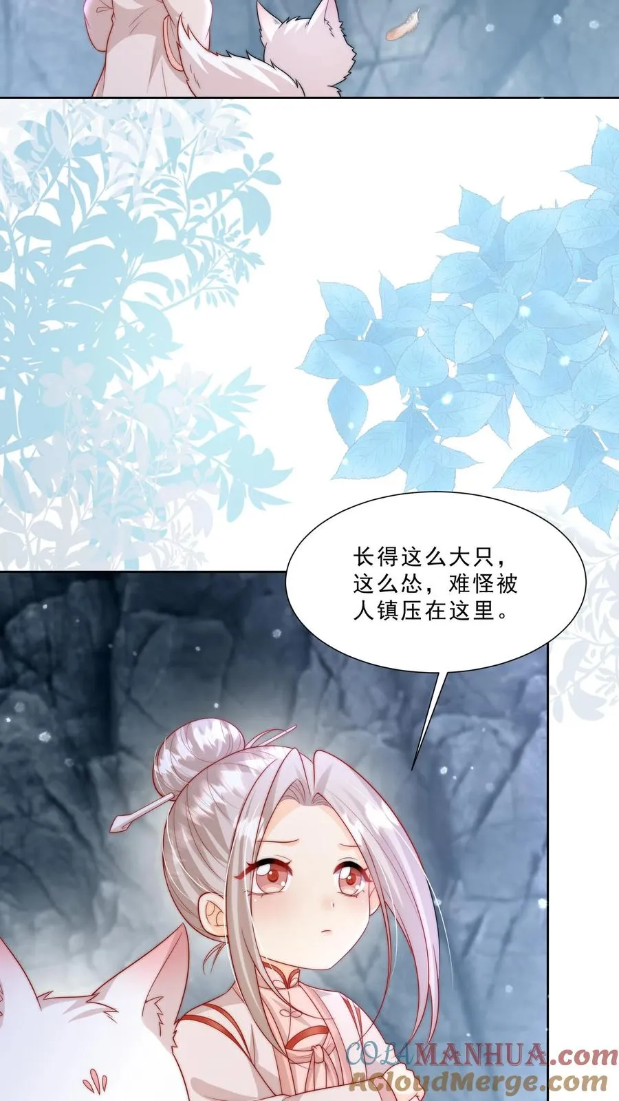 第308话 胆小无助且笨12