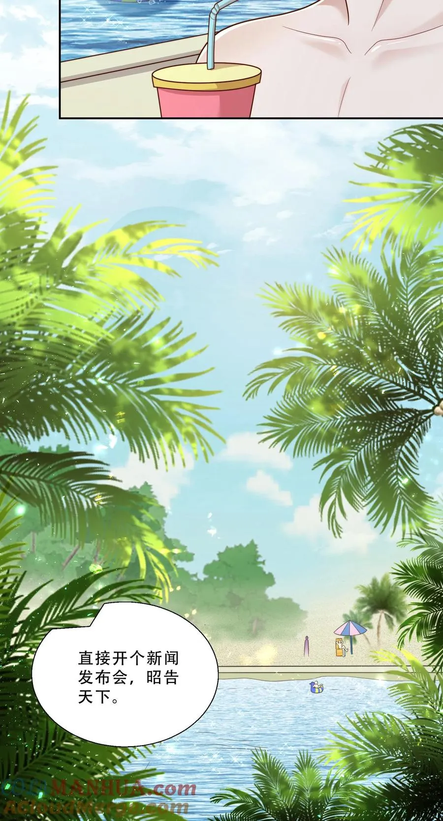 第278话 老师傅背黑锅20