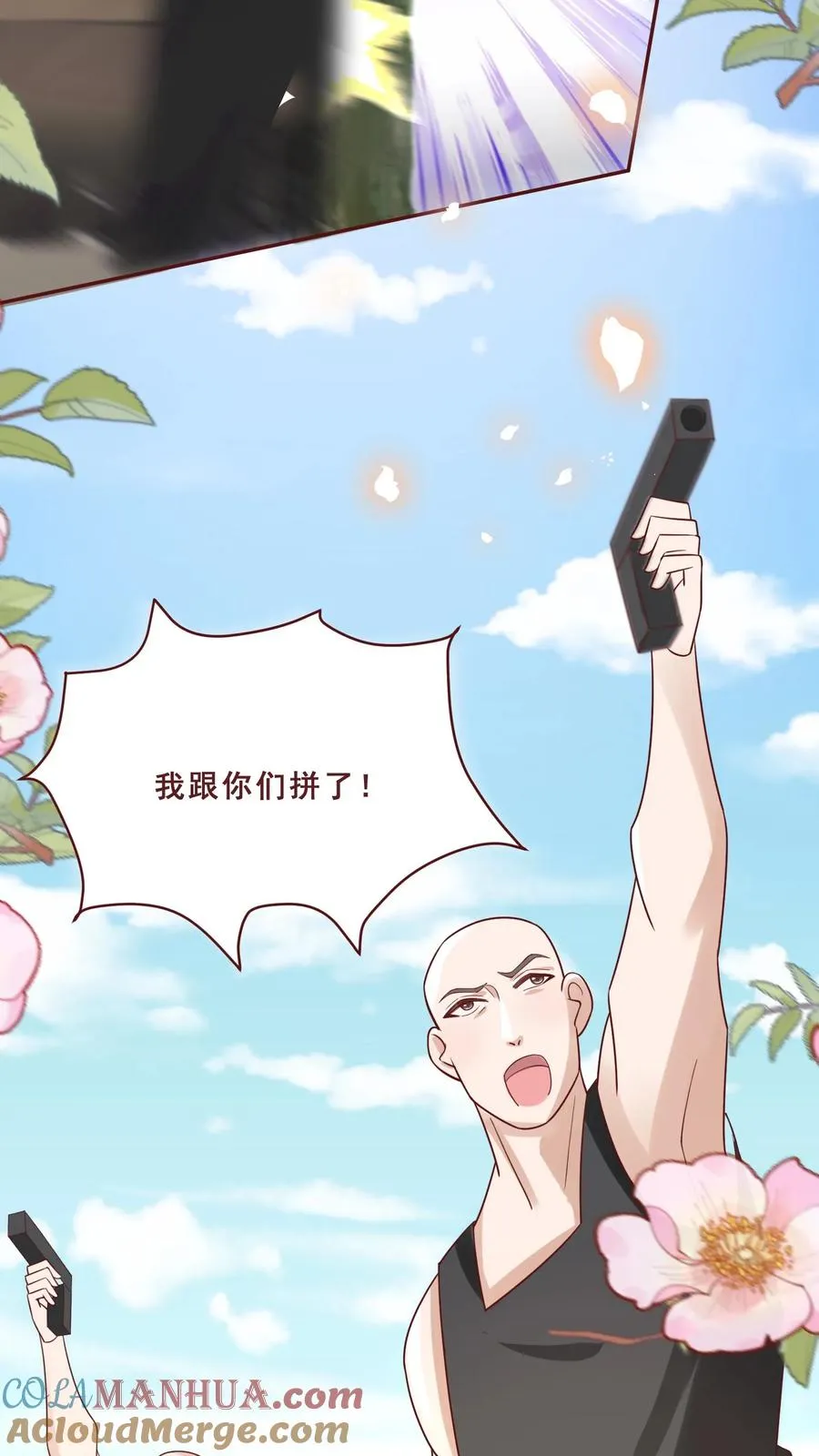 第163话 仇杀20