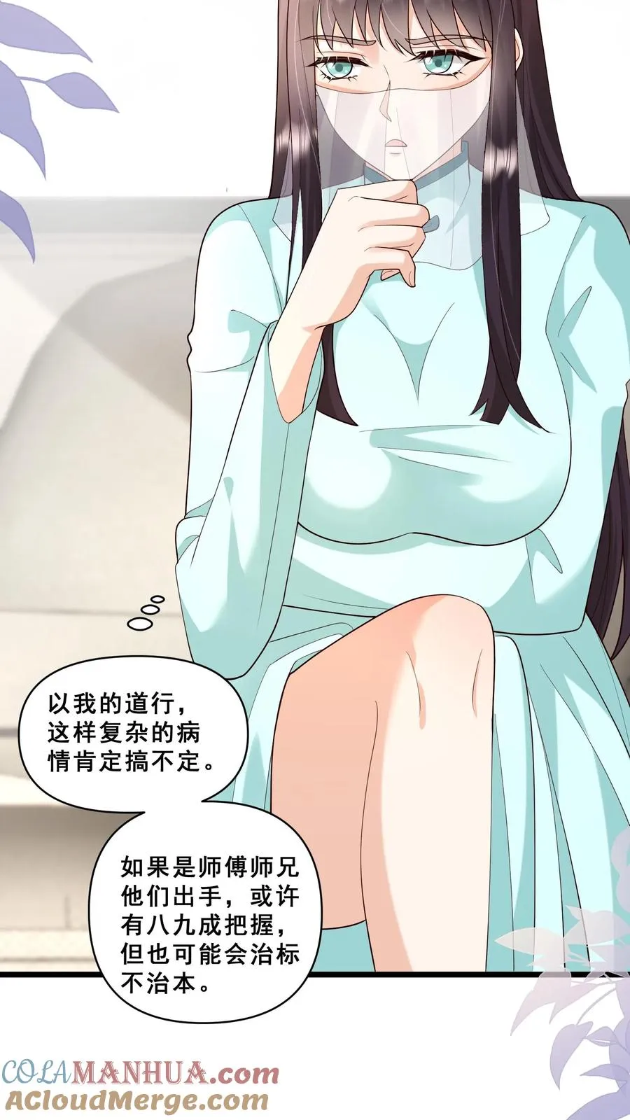 第116话 小兔子乖乖26