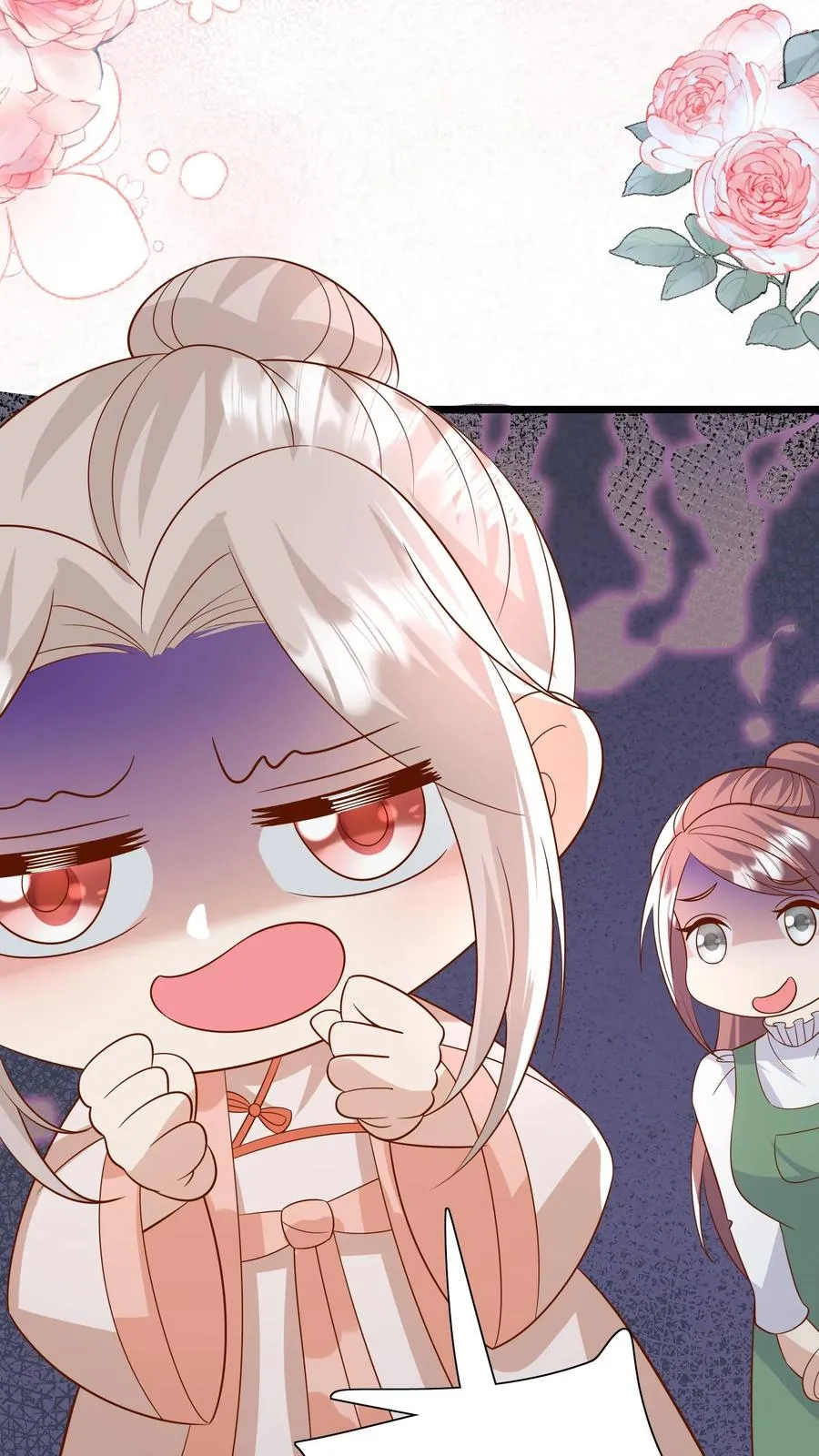 第141话 抢风头蒙你脸21