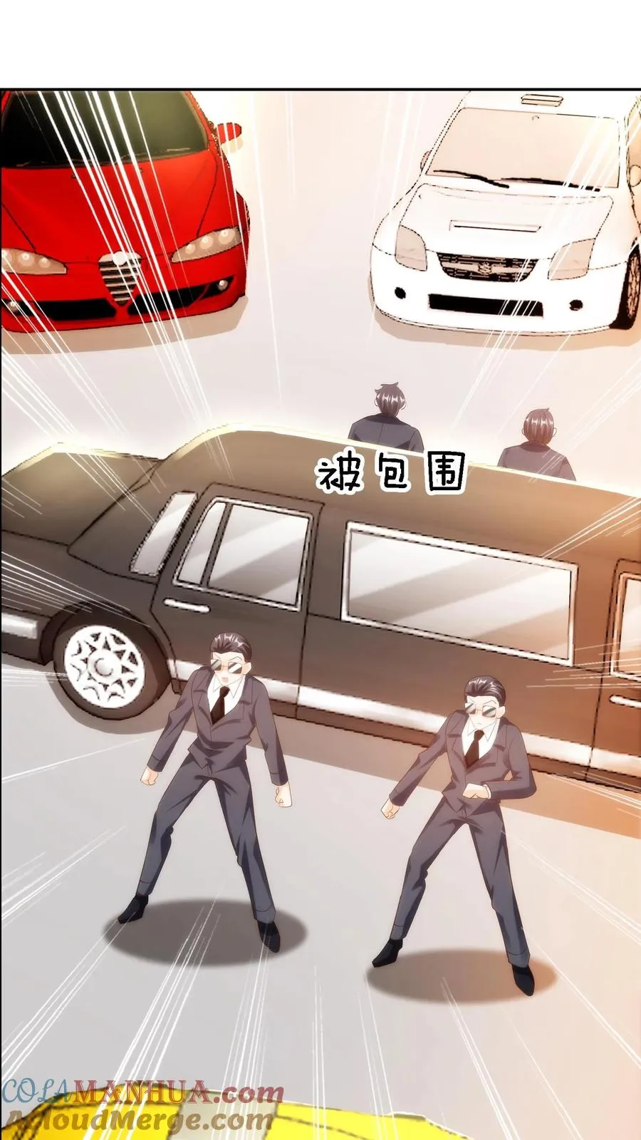 第53话 抱到啦28