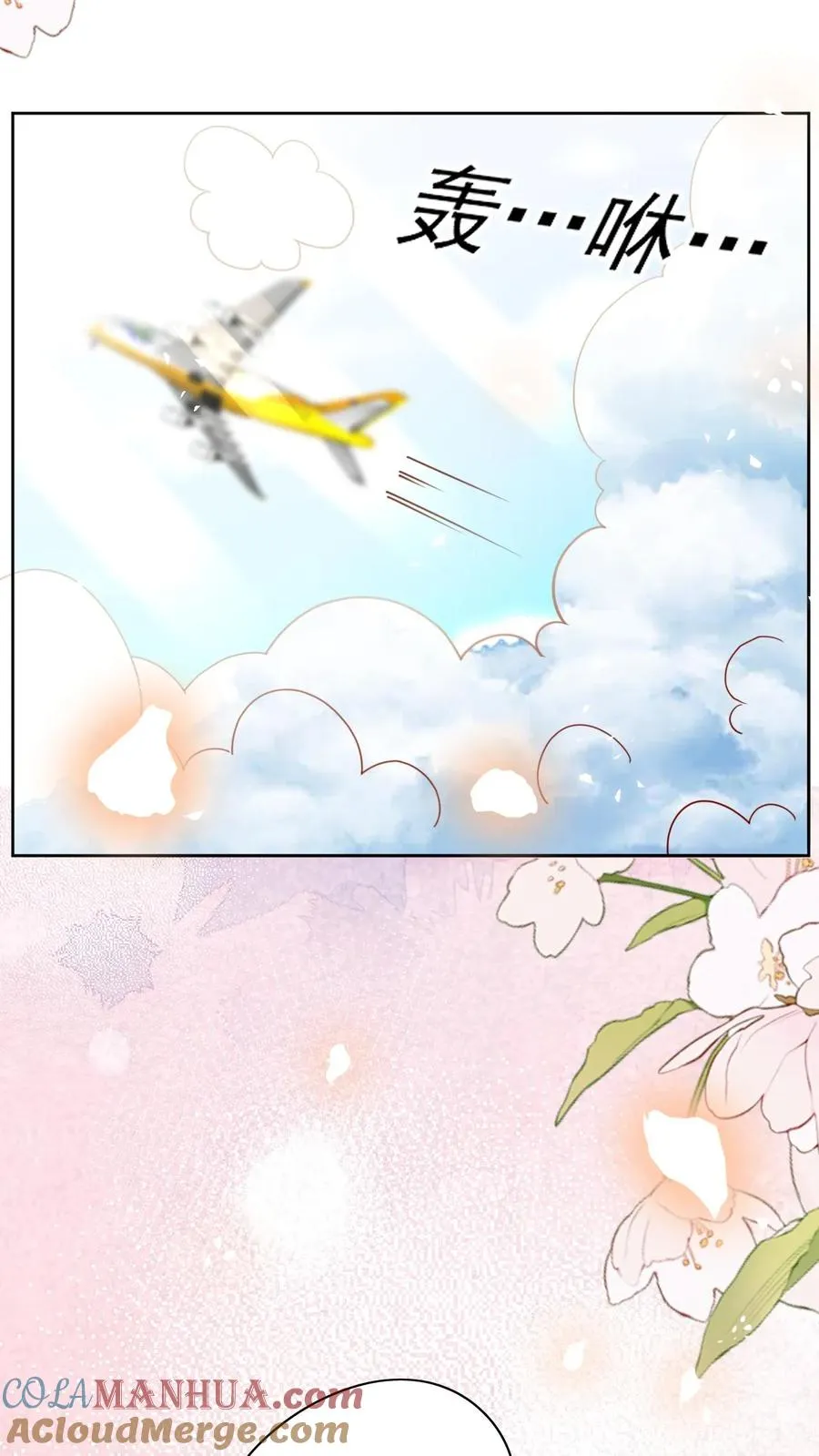 第233话 人红是非多2