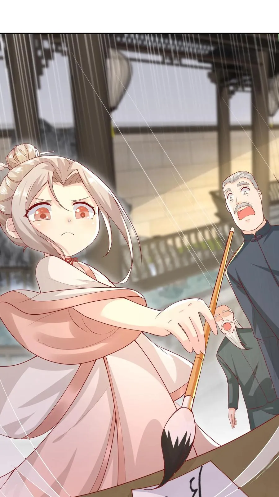 第15话 呼风唤雨！13