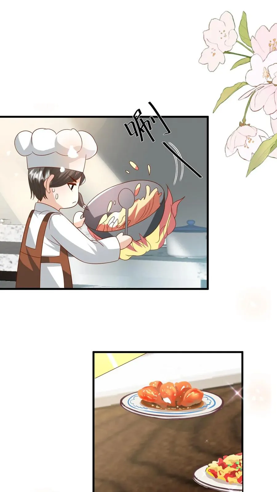 第221话 天书第三页13