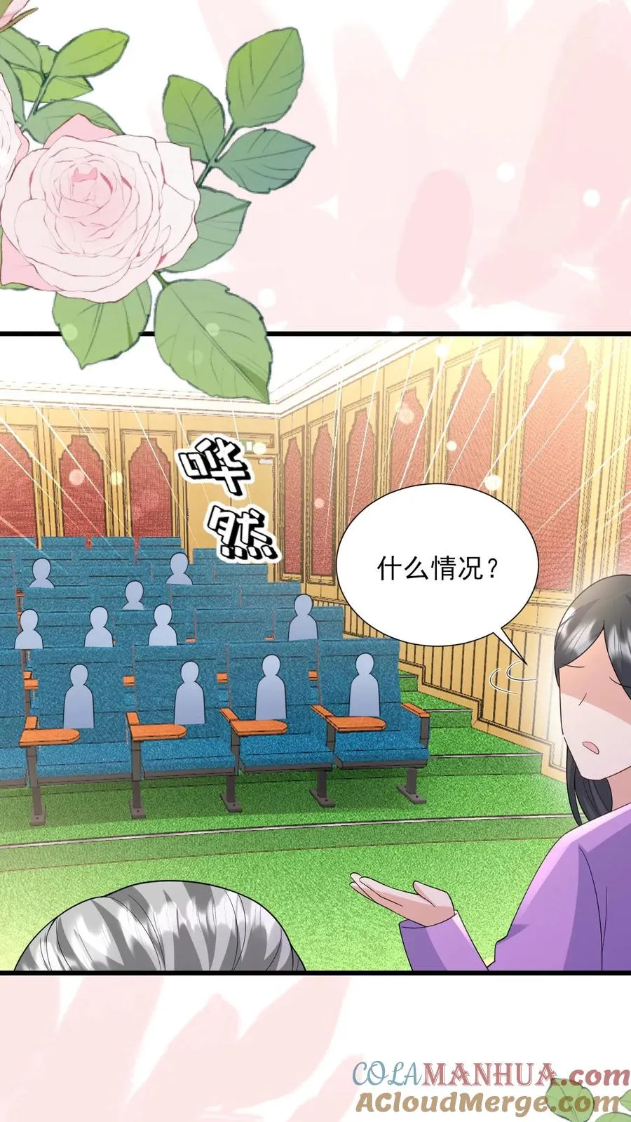 第295话 跟屁虫翁老26