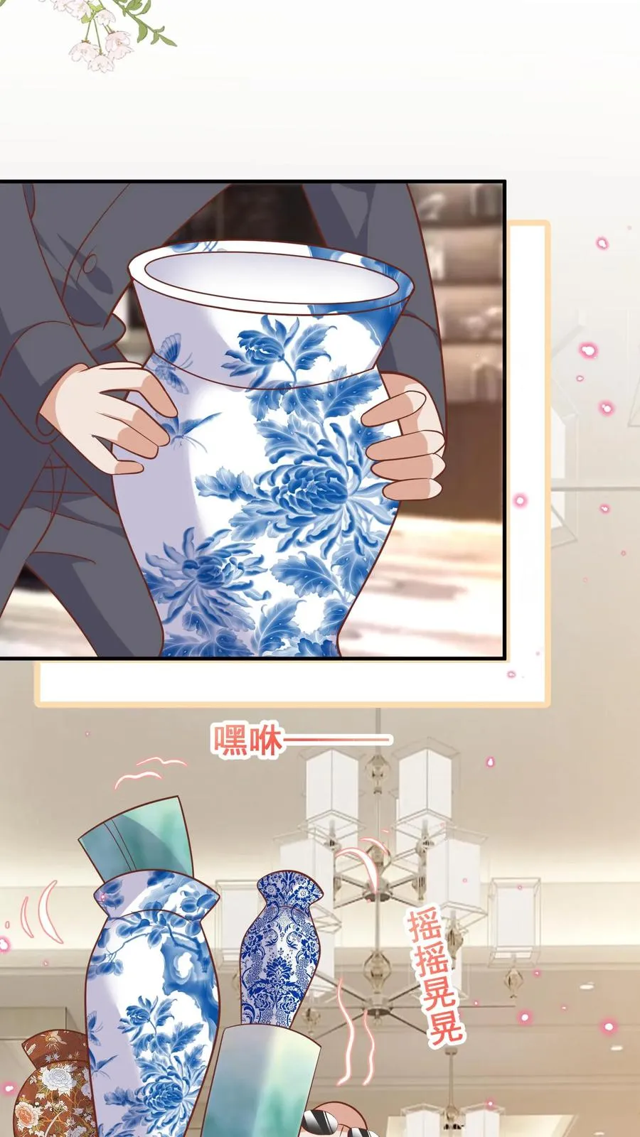 第37话 给老爹破煞9