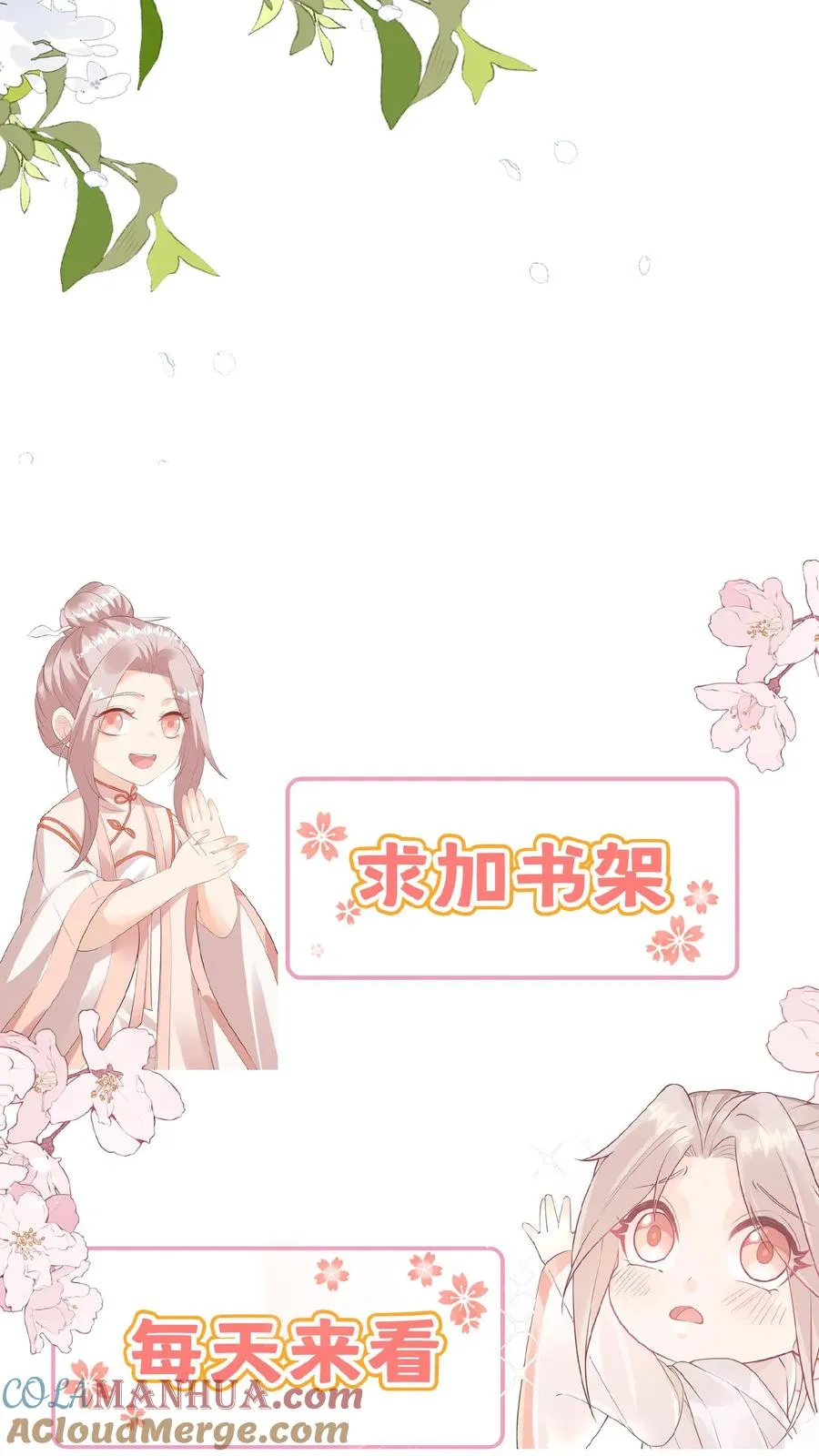 第146话 谁说女子不如男22