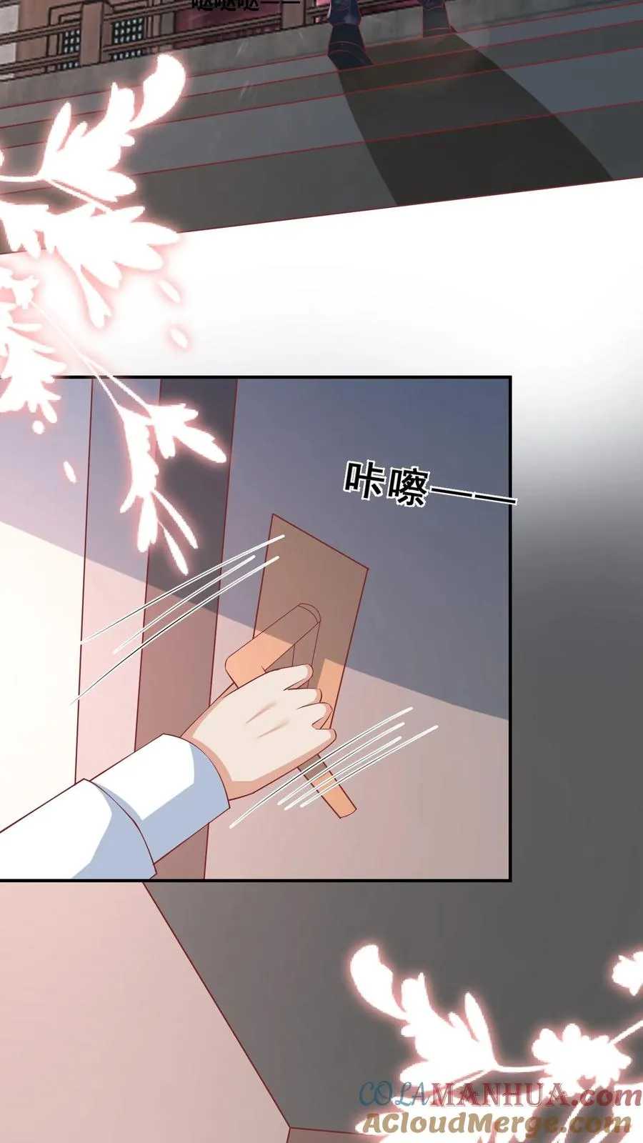第86话 双重人格安景轩10
