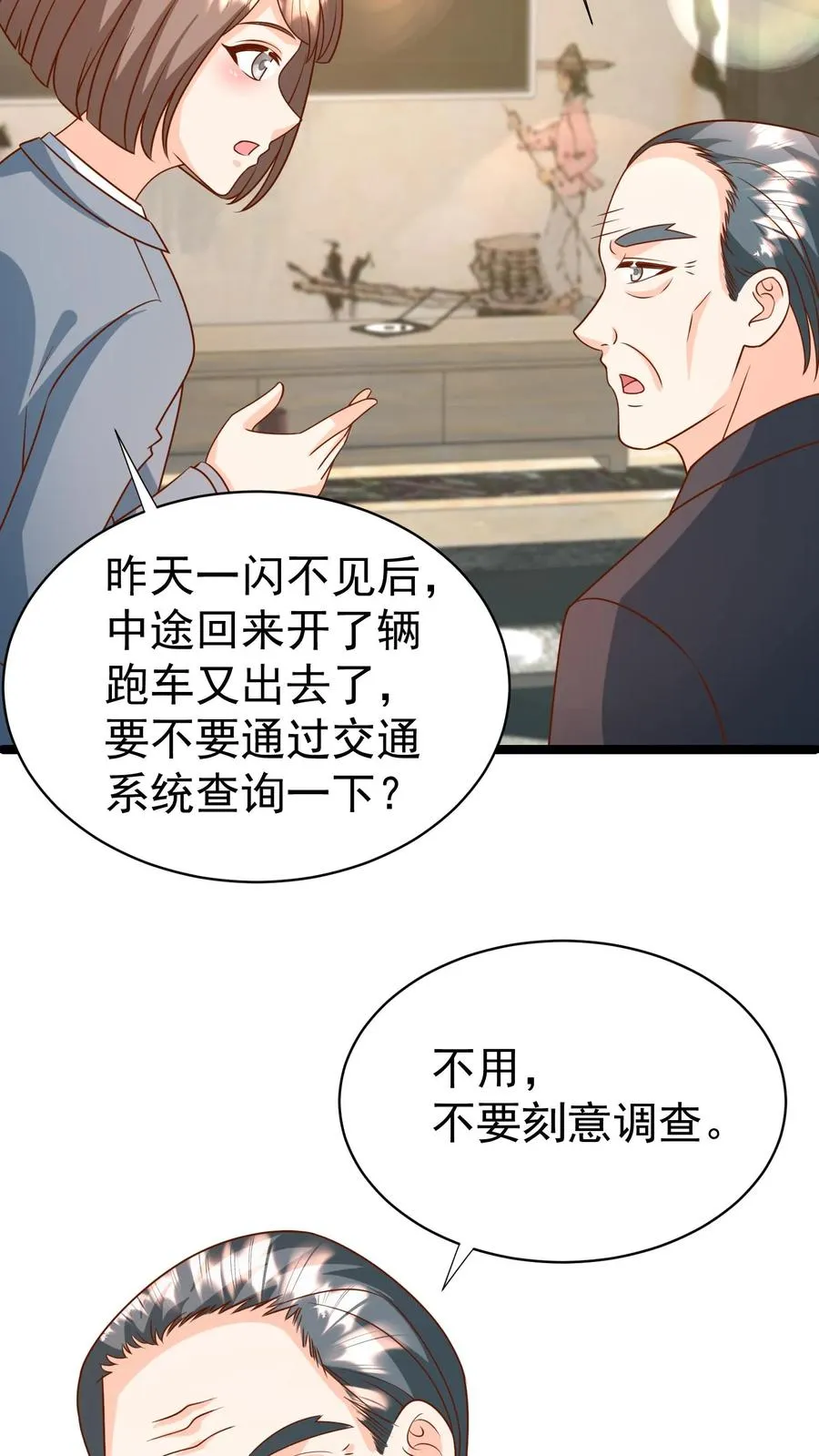 第180话 原来是你15
