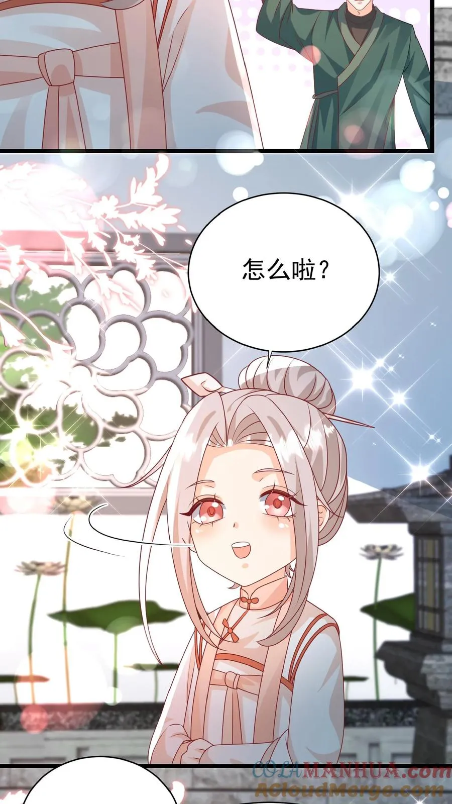 第140话 过命交情20