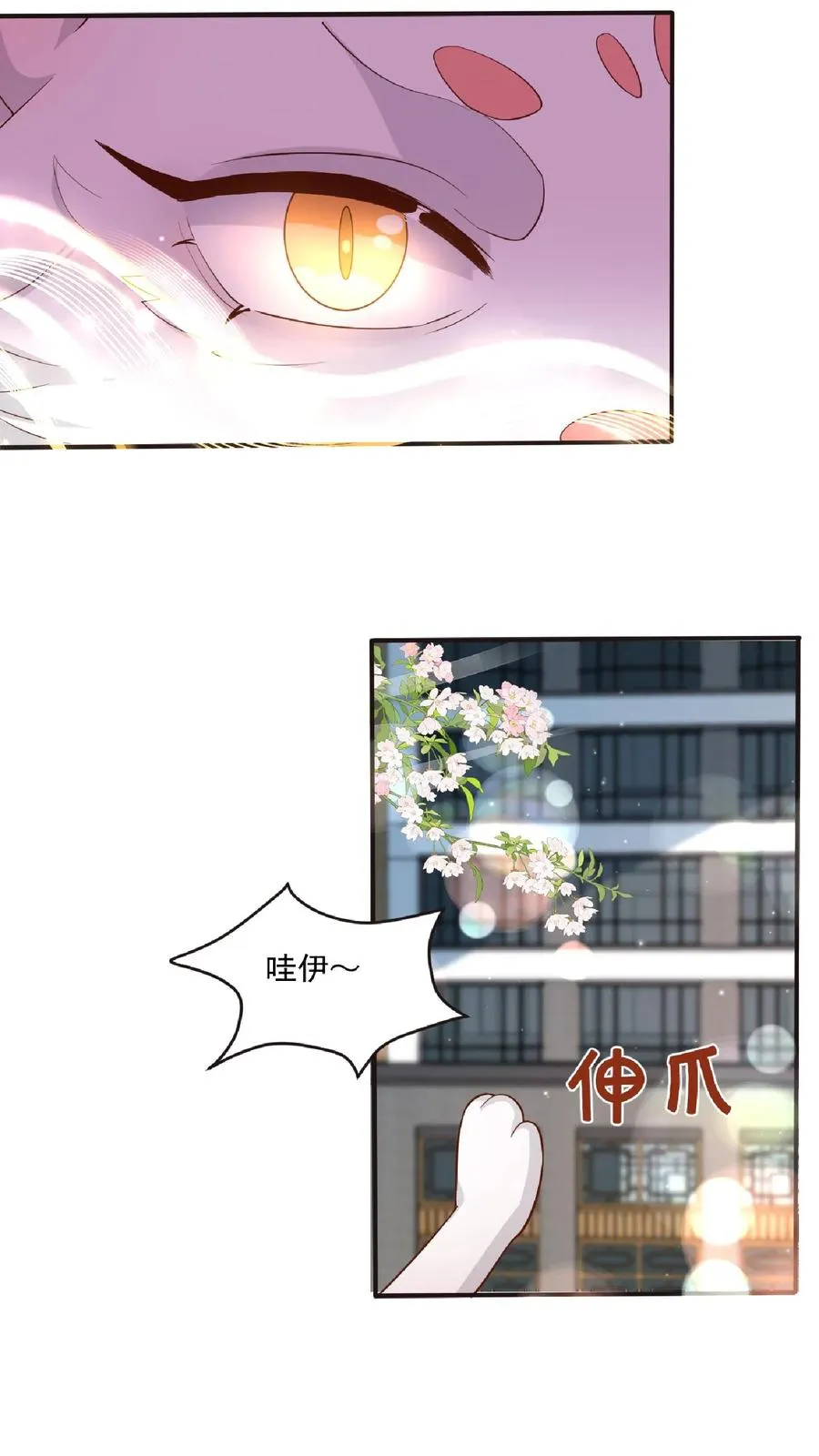 第98话 狂飙3