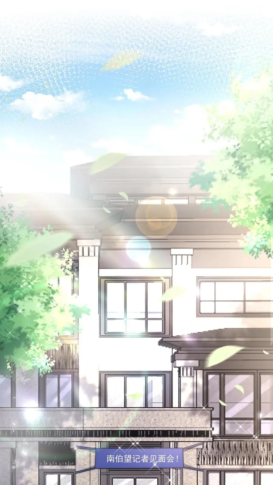 第279话 被偷家1