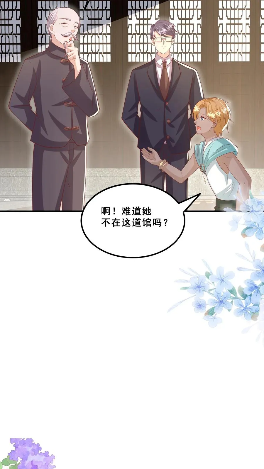 第178话 孽徒，哪里逃19