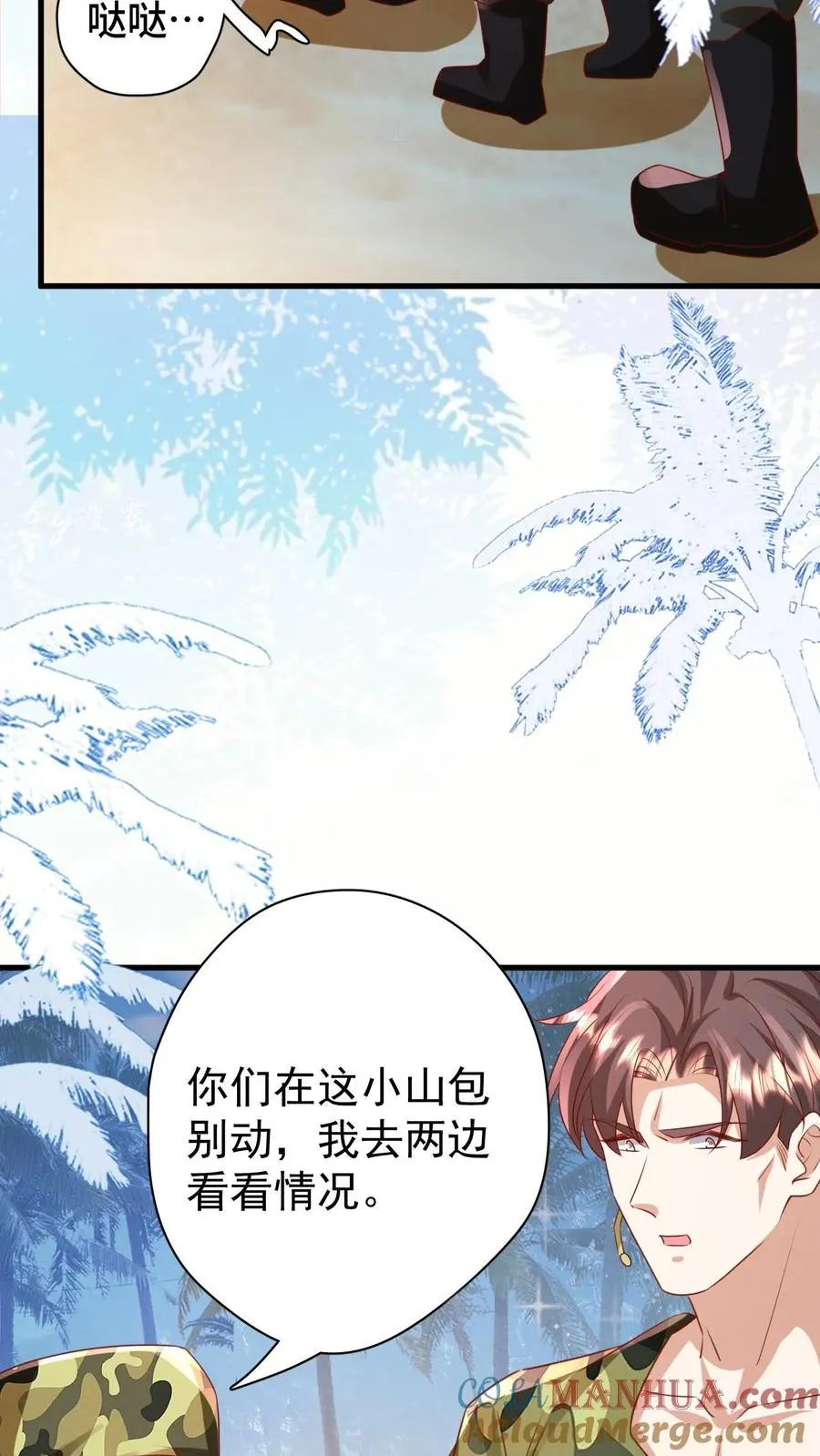 第263话 血战，真正的战场4