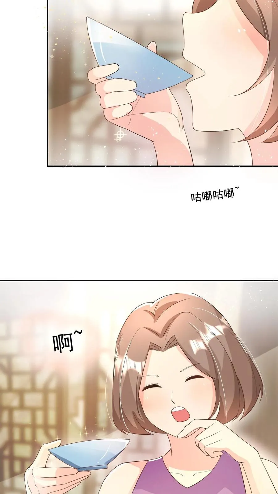 第24话 延年益寿汤！15