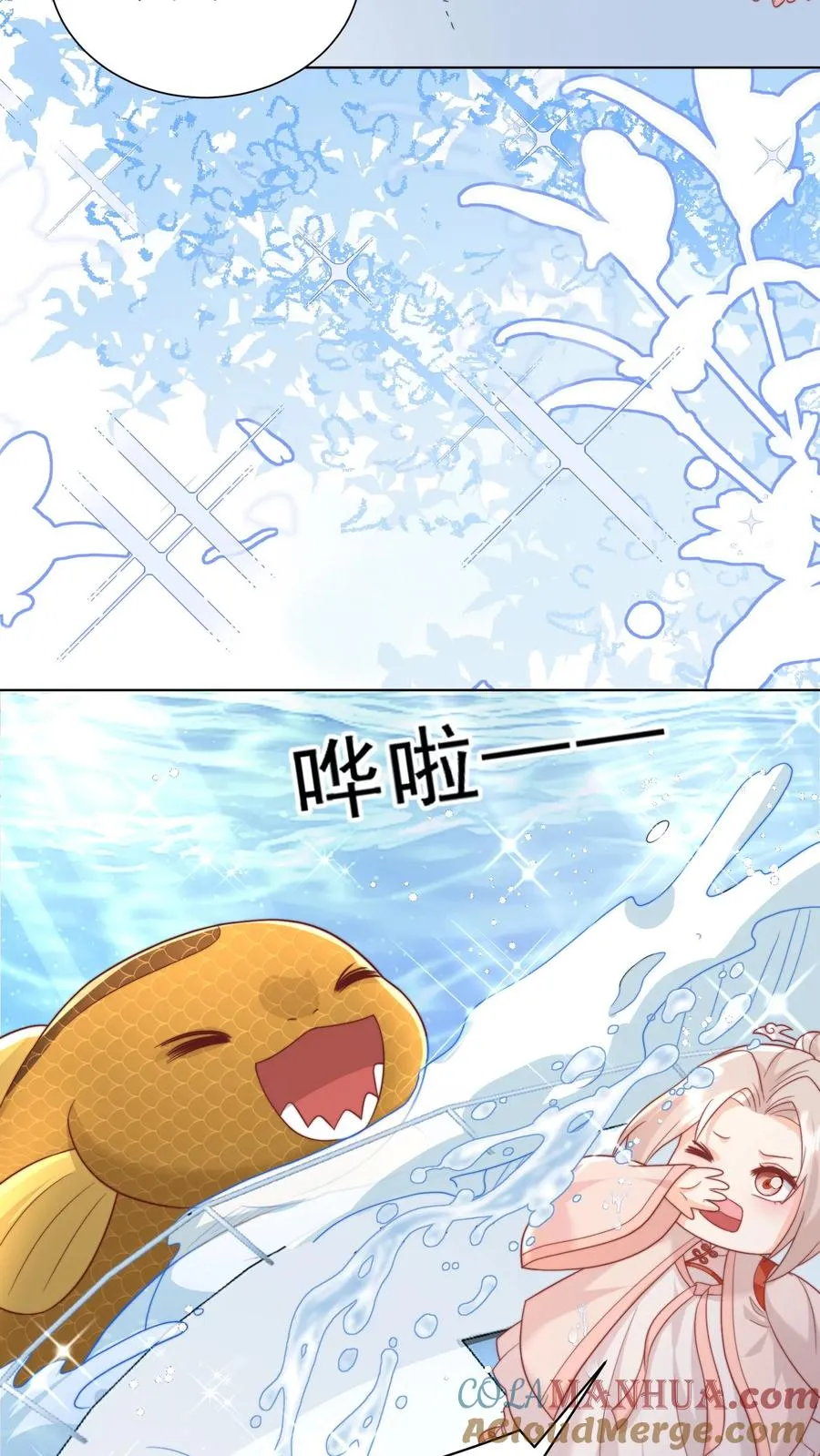第326话 吃大鱼4