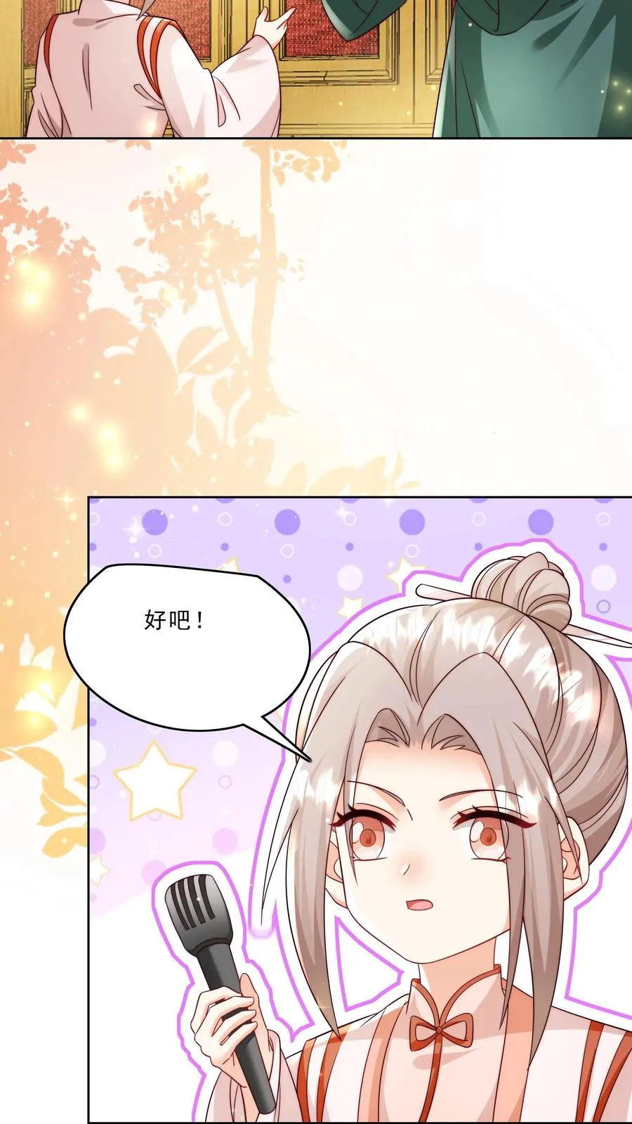 第296话 被低估的存在13