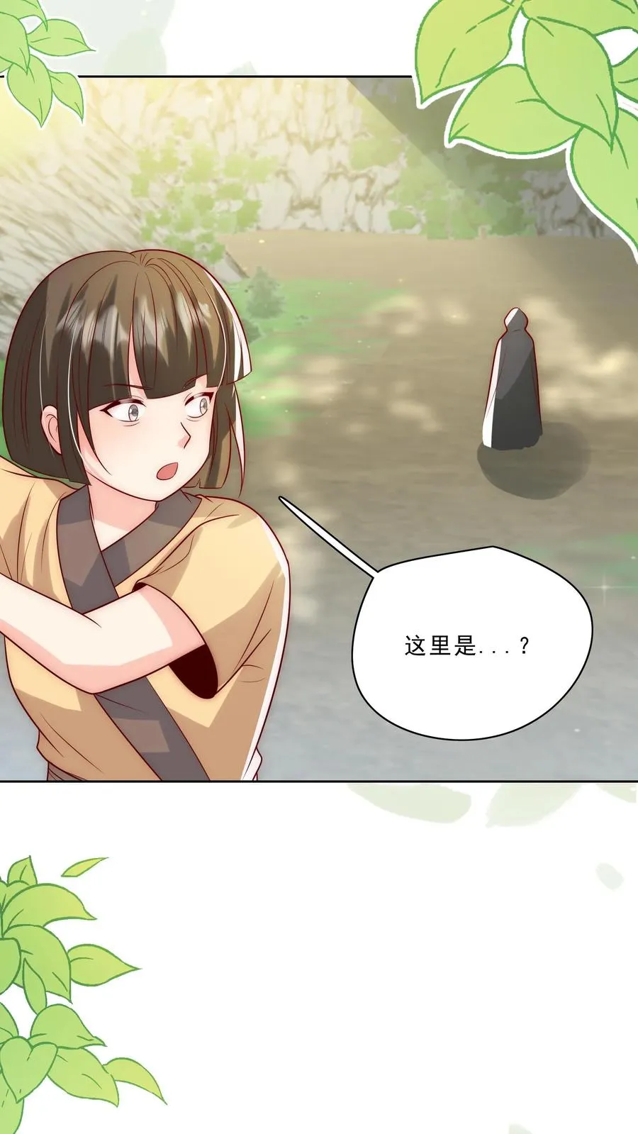 第310话 金虫蛊3