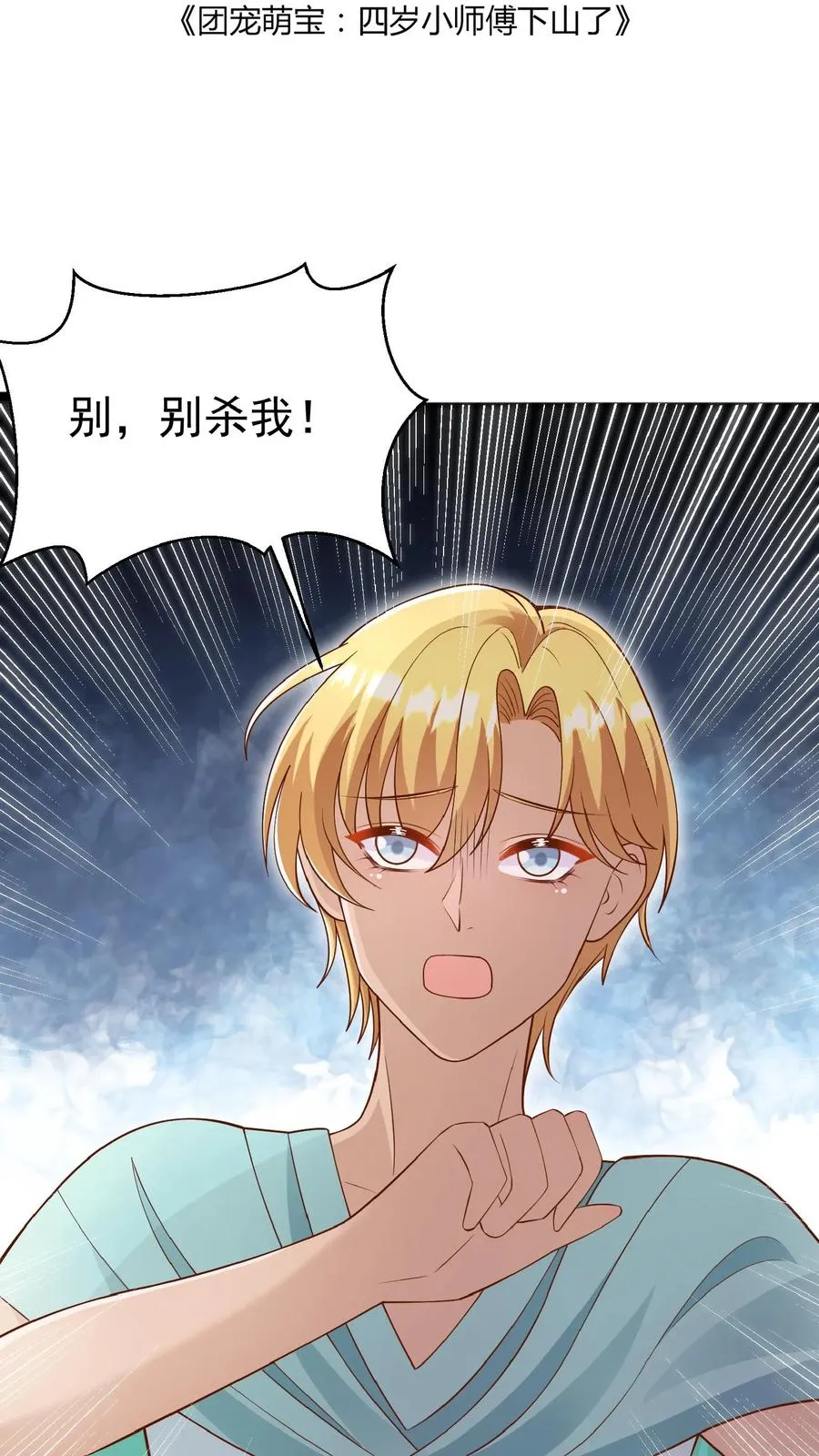 第164话 被王子惦记上了1