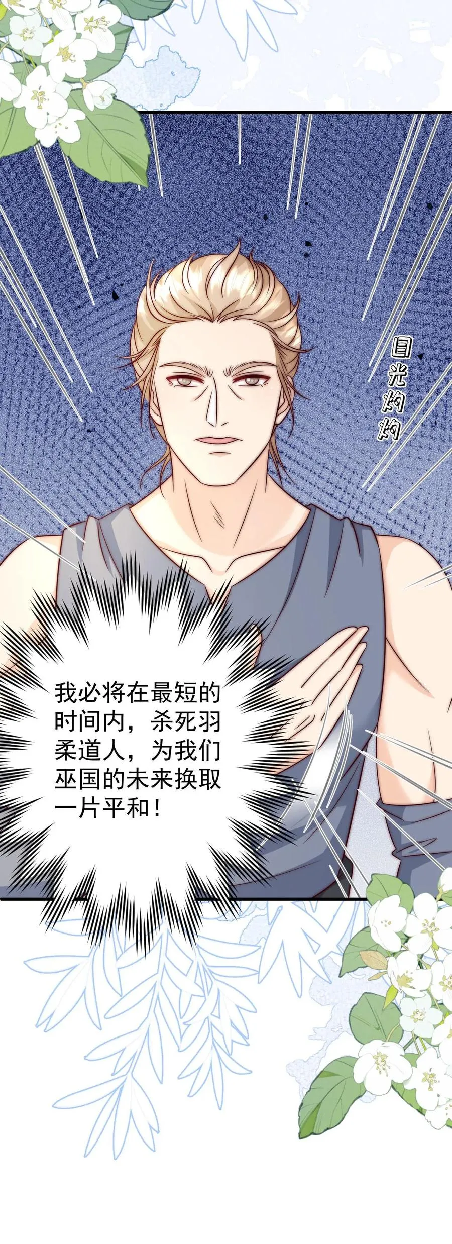 第351话 未来战士来袭27