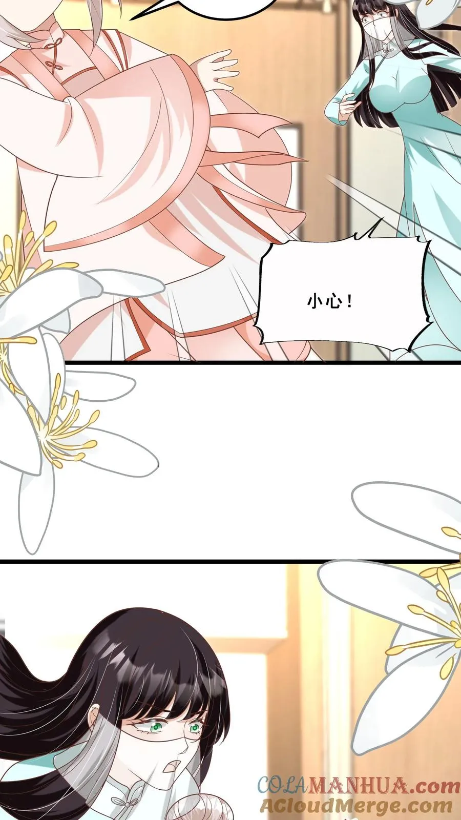 第127话 舍我其谁4
