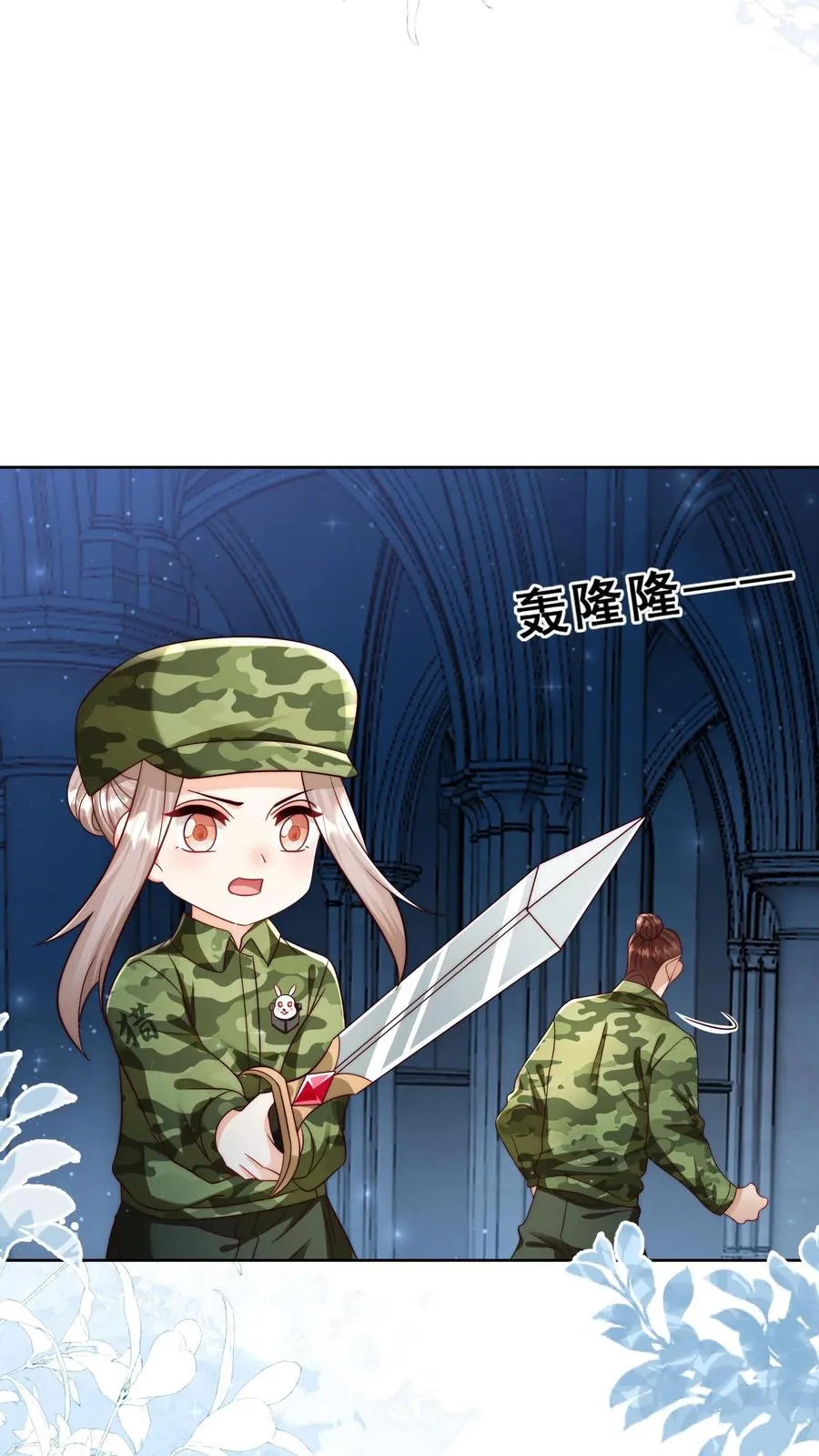 第286话 巫族开启7