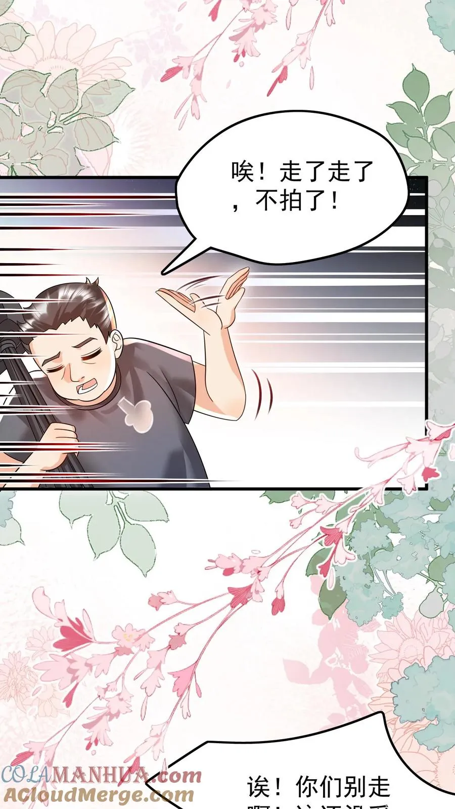 第235话 响应征召吧10