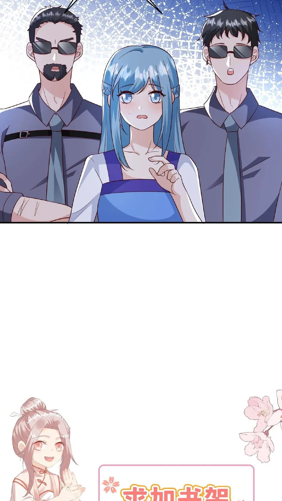 第97话 柔柔警官23