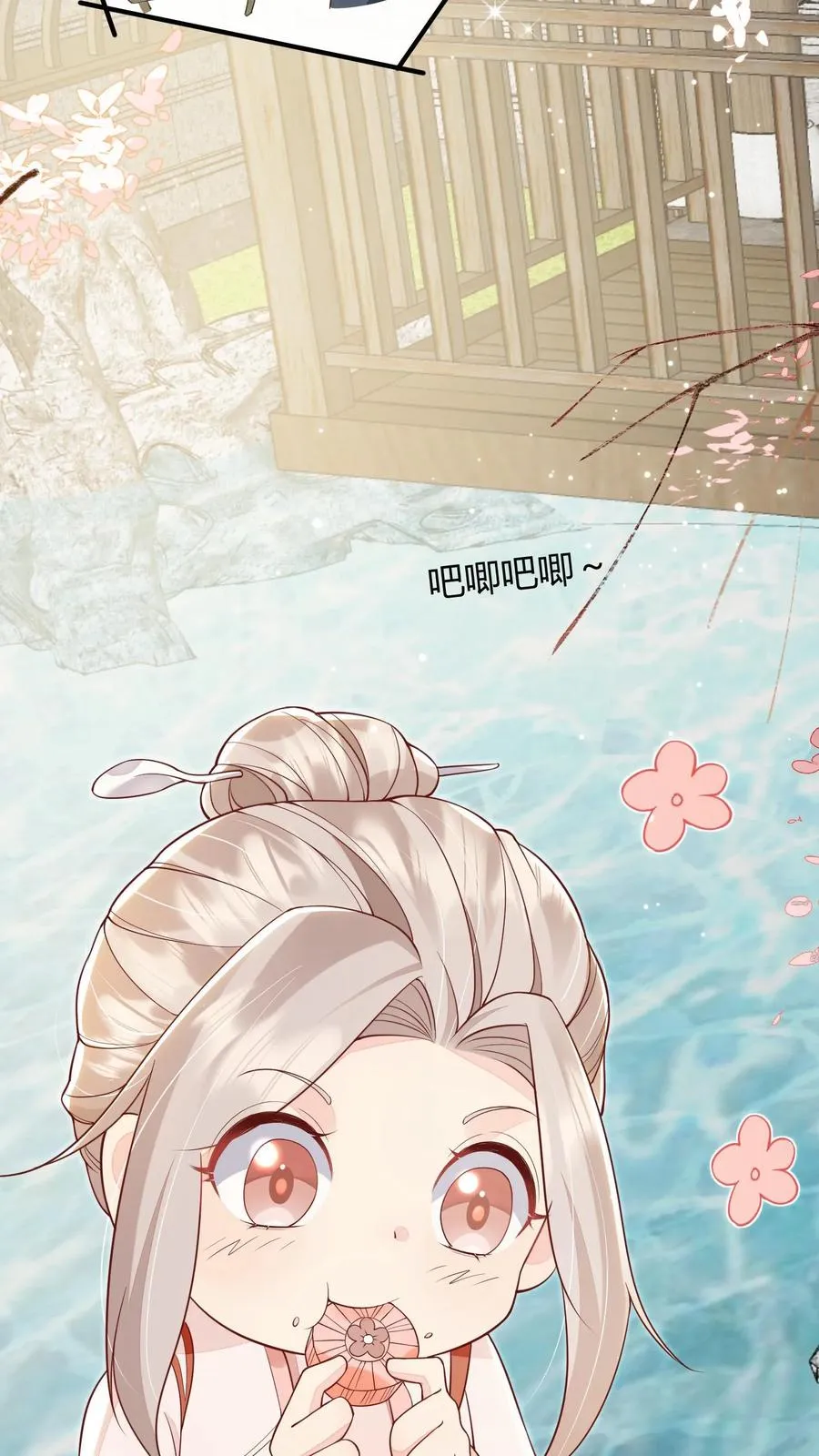 第14话 谁是谁的爷？19
