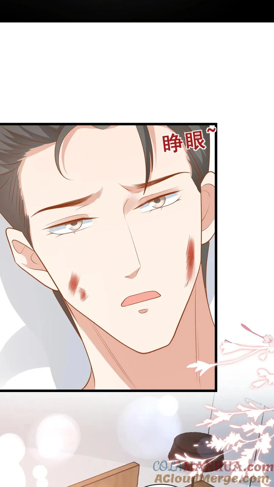 第71话 乖，吃药药4