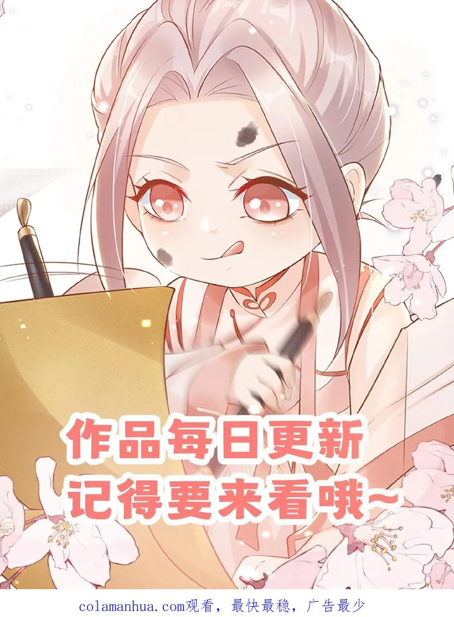 第150话 柔柔又晕了27