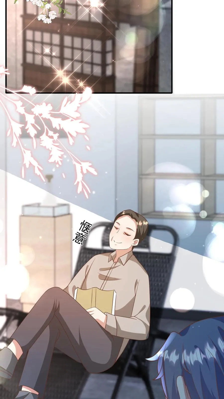 第114话 买买买！有钱任性15