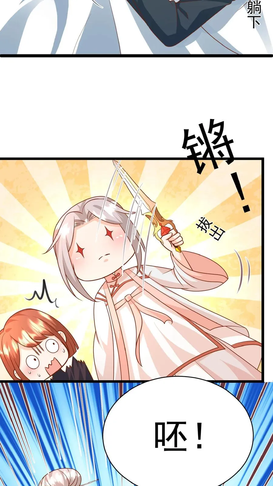 第170话 痛不欲生13