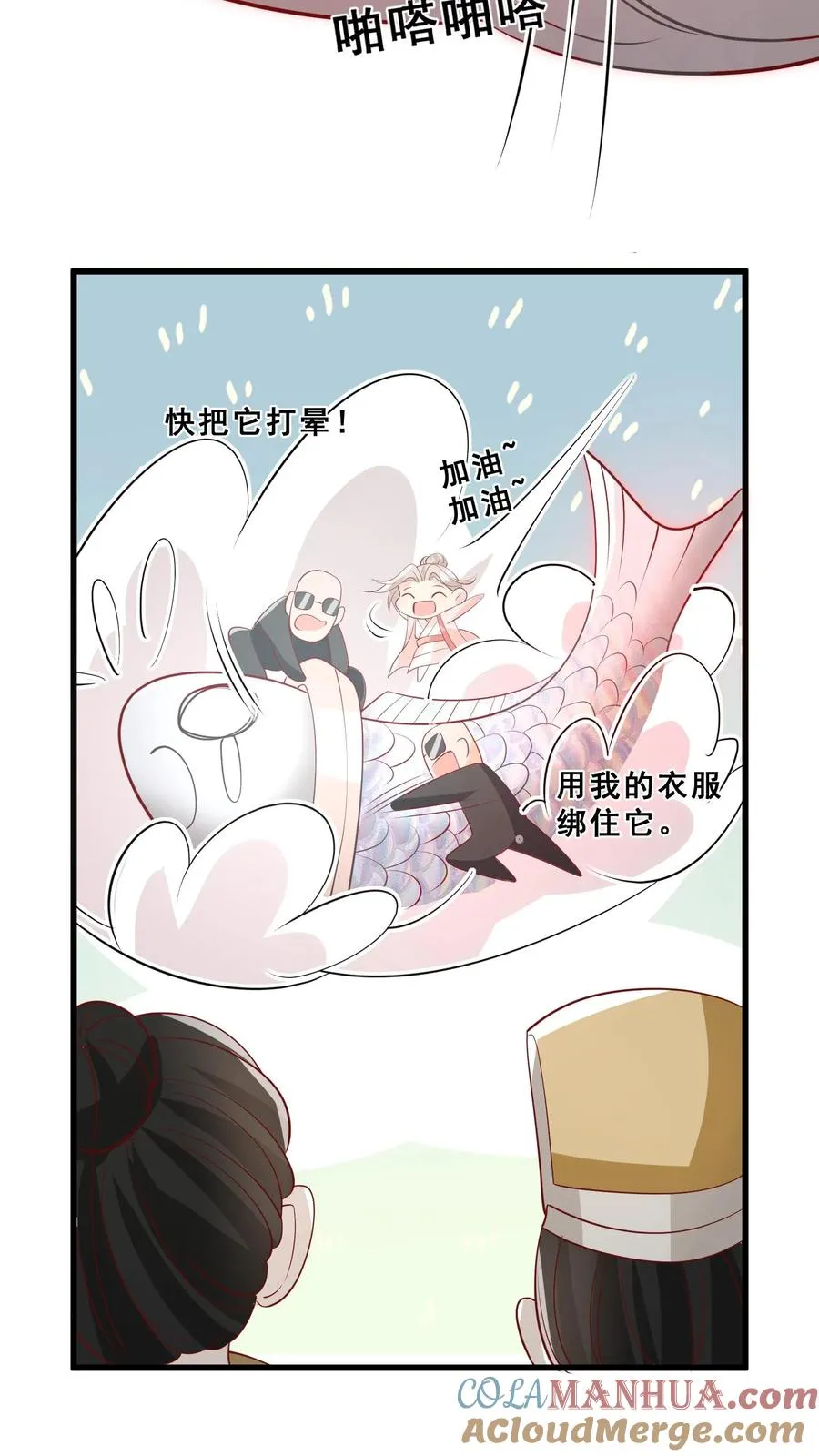 第47话 至阴妖物20