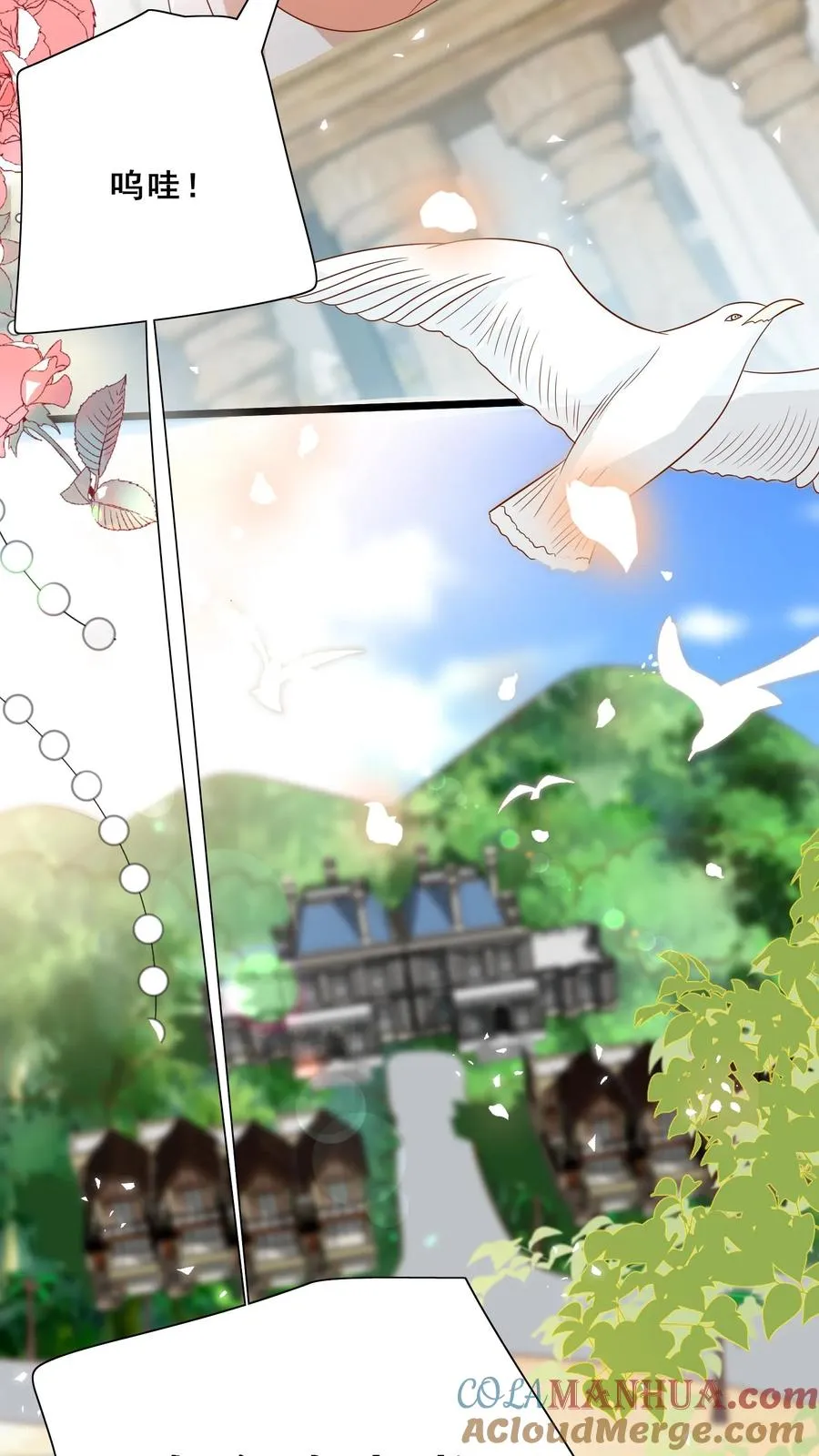 第161话 王子殿下2