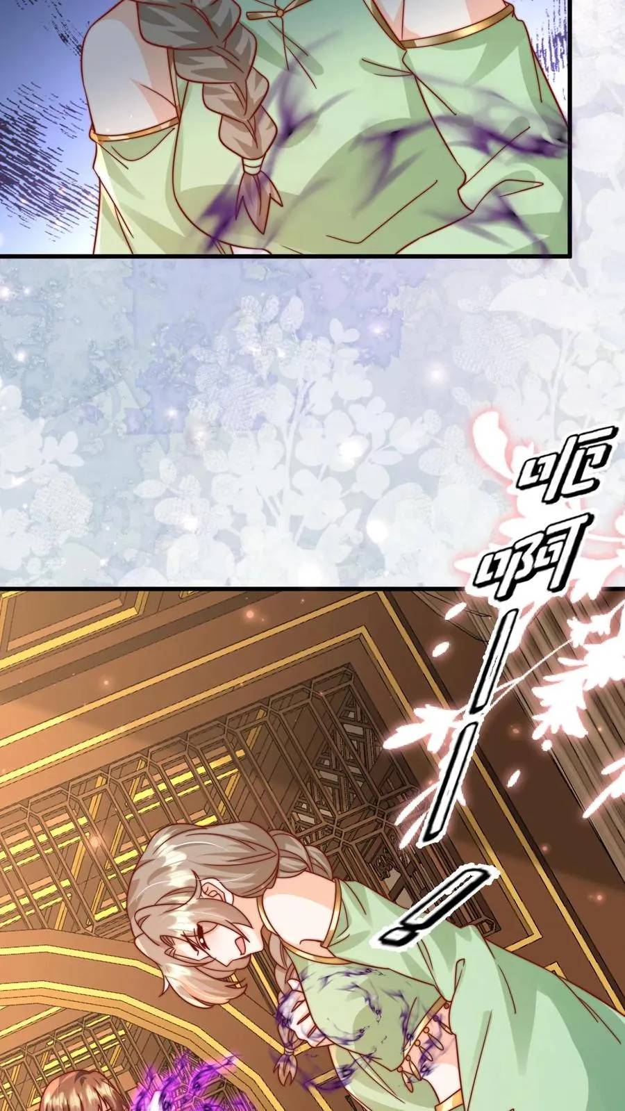 第289话 嫁给傻子15