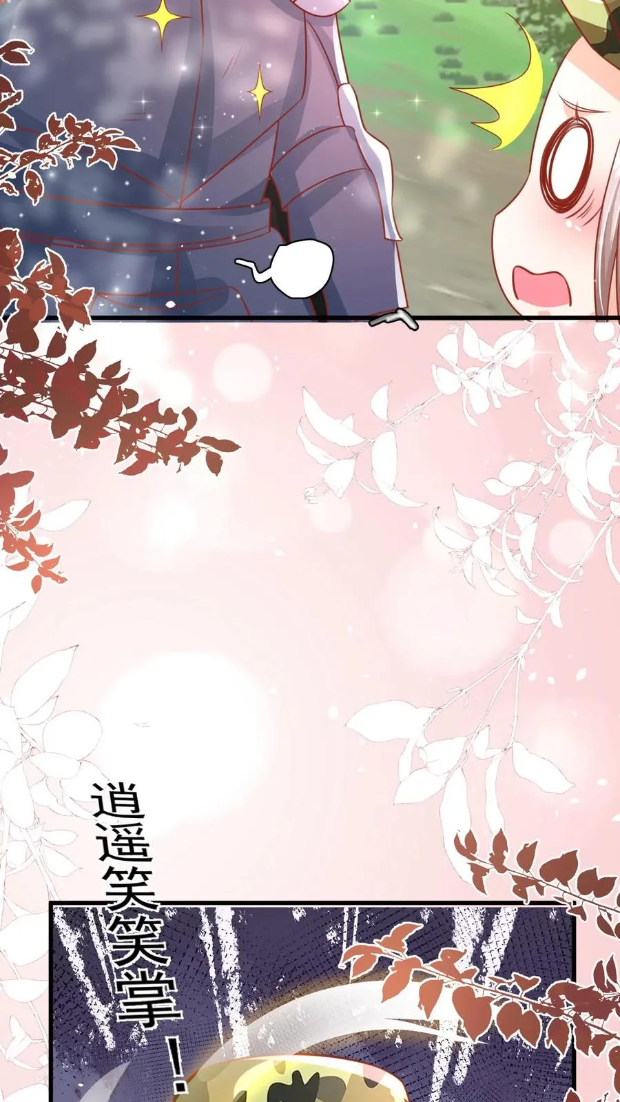 第263话 血战，真正的战场17