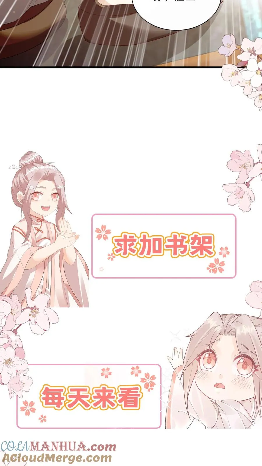 第34话 上来便一巴掌26