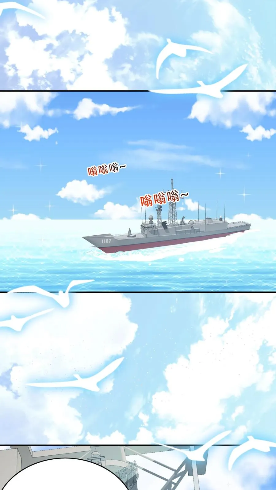第262话 遭到埋伏1