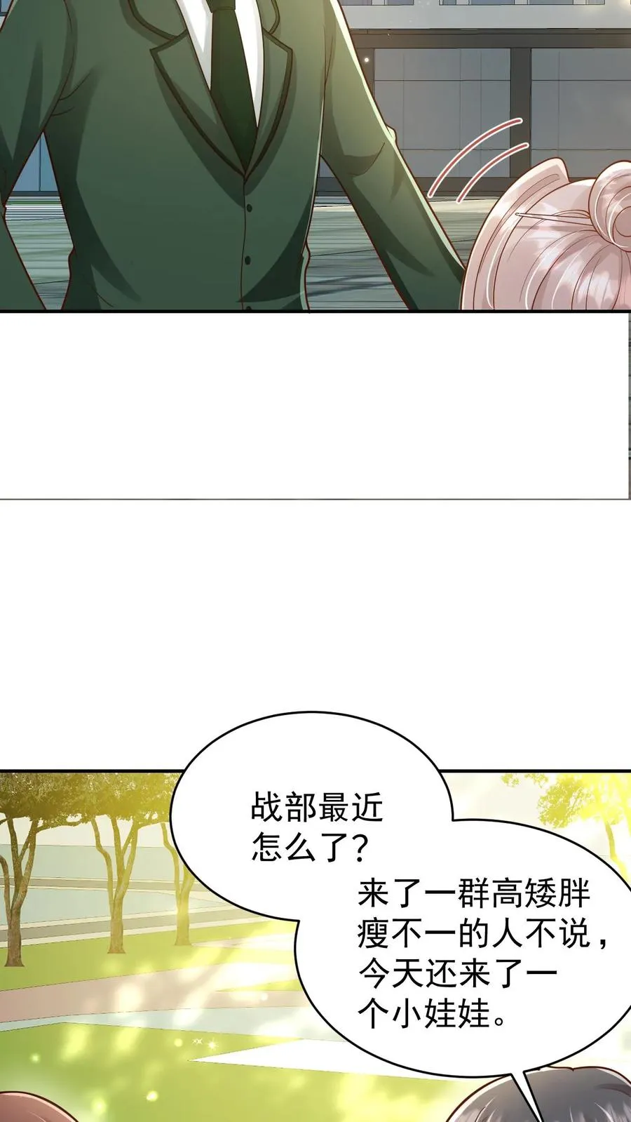 第237话 战地猎人27