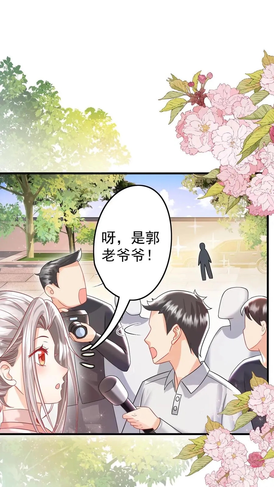 第235话 响应征召吧1