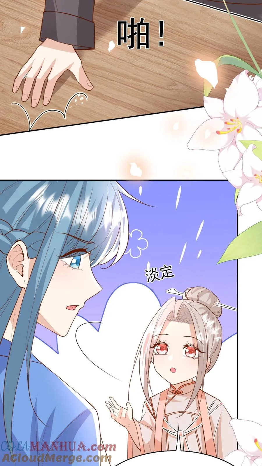 第188话 三局两胜4